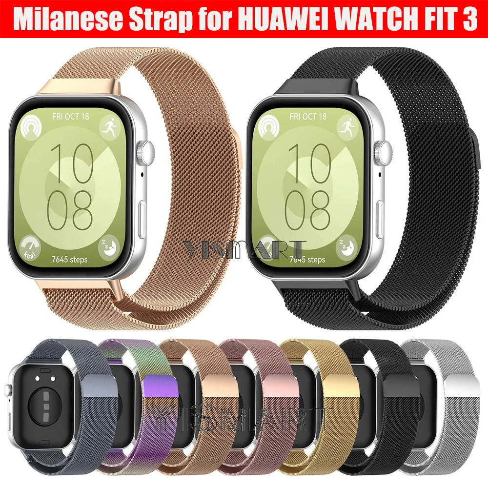 Milanese Loop Strap สําหรับ Huawei Watch Fit 3 สายรัดข้อมือแม่เหล็กสําหรับ Huawei Watch Fit3 สร้อยข้อมือเข็มขัดอุปกรณ์เสริม