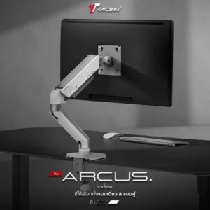 TTRacing ARCUS Monitor Arm ขาจับจอแบบเดี่ยวและคู่ มาพร้อมตัวเก็บสายไฟ รับน้ำหนักได้สูงสุด9กก รองรับขนาดจอได้สูงสุด34นิ้ว