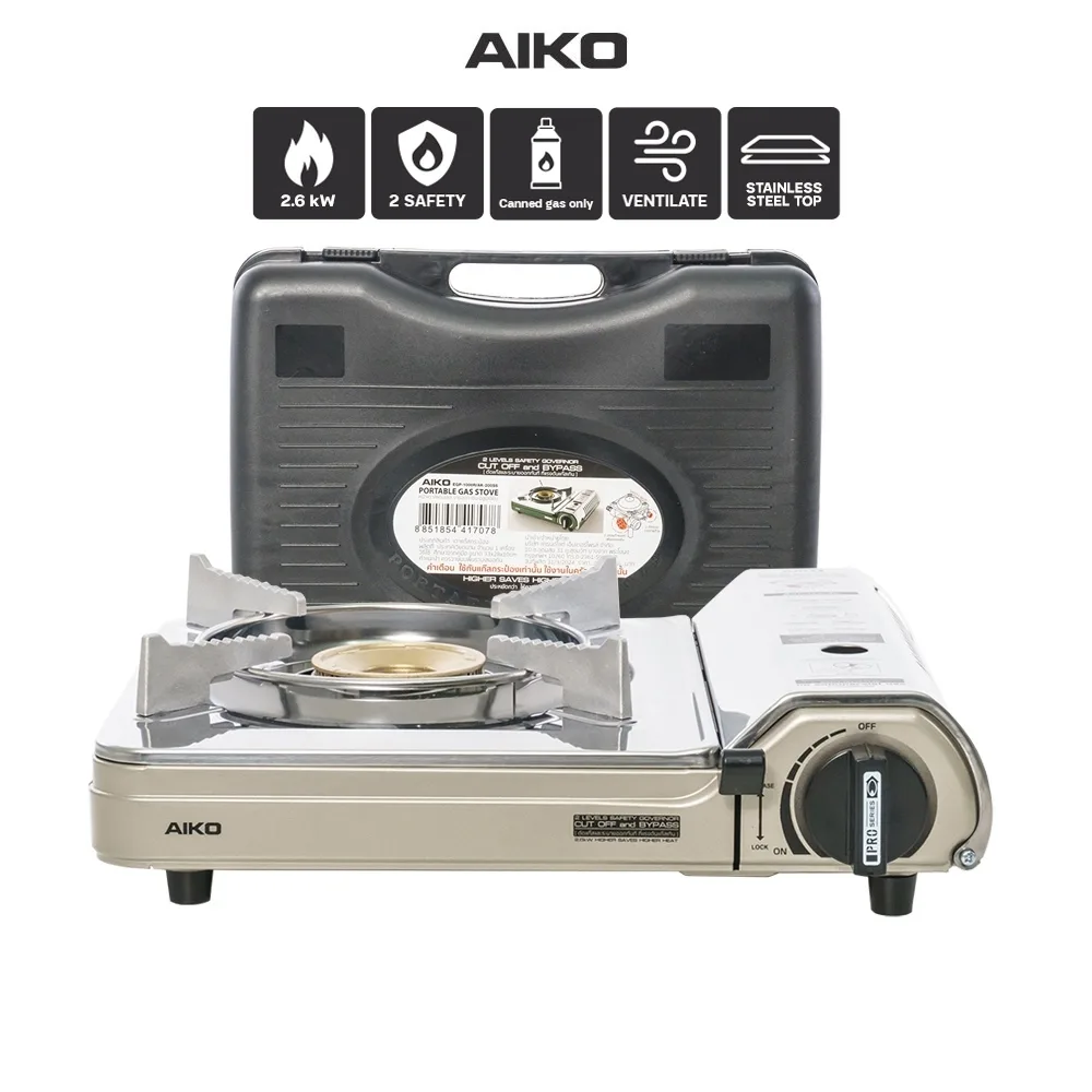 AIKO รุ่น AK-200SS สีแชมเปญ อุปกรณ์แค้มปิ้งปิคนิค 2.6 KW พร้อมกระเป๋า  รับประกัน 1 ปี เตาแก๊ส ปิคนิค