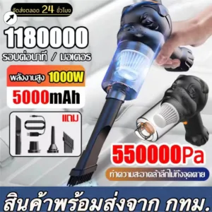 CRX  พร้อมส่ง  เครื่องดูดฝุ่นในรถ ไร้สาย ดูดฝุ่นแบบพกพา 999999KPa เป่า/ดูด/การดูดซุปเปอร์เฮอริเคน 100000mAh เครื่องดูดฝุ