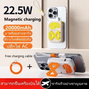 [Fast Charge]Powerbank พาวเวอร์แบงค์ 20000mAh Magnetic PD22.5W แบตเตอรี่สำรองไฟ LED Display รับประกัน 1 ปี