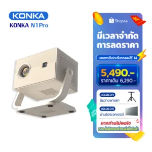 KONKA C7 360° โปรเจคเตอร์หมุนได้ 4K โปรเจคเตอร์ 4k เชื่อมต่อ wifi bluetooth projector 4k android Google Store Netflix Youtube โรงภาพยนตร์ส่วนตัว