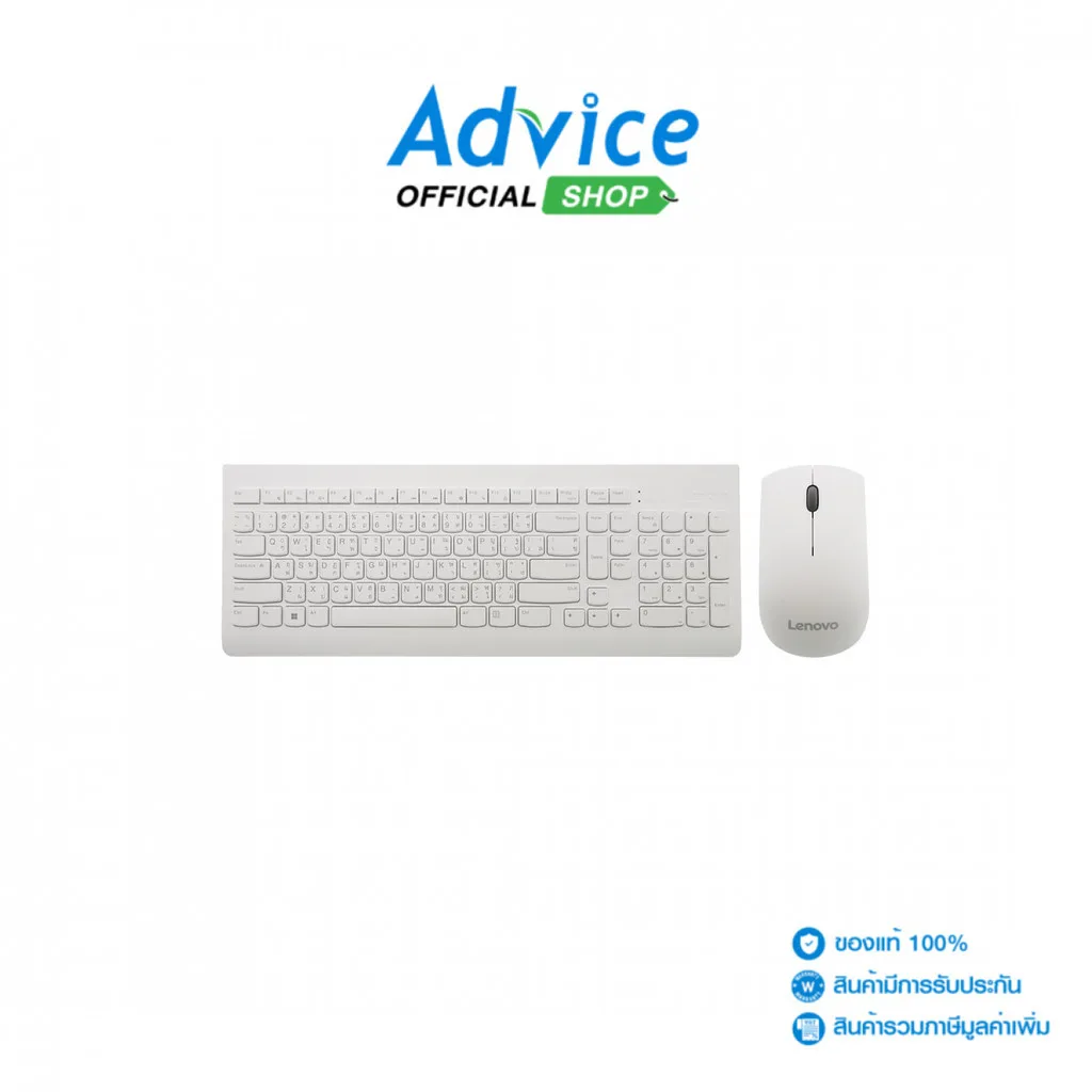 LENOVO 2IN1 WIRELESS LENOVO 510 WHITE - A0159465