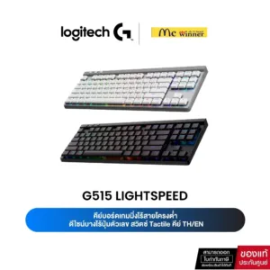 Logitech G515 Lightspeed TKL LIGHTSPEED Wireless RGB Mechanical Gaming Keyboard - Tactile GL (คีย์บอร์ดเกมมิ่ง) (TH-ENG)
