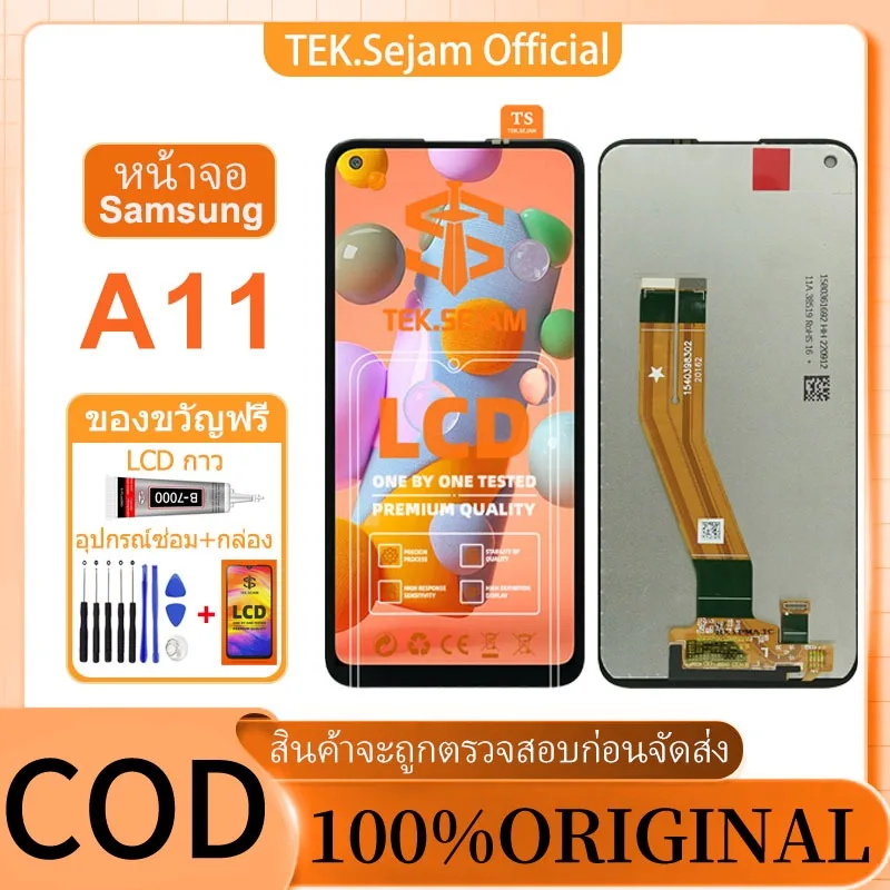 หน้าจอ LCD Samsung A11แท้100% อะไหล่มือถือ จอ พร้อมทัชสกรีน ฟรีชุดไขควง+กาว LCD Display Screen Touch