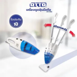 OTTO เครื่องดูดฝุ่น รุ่น HV-092 (สีฟ้า) ประกัน 1 ปี