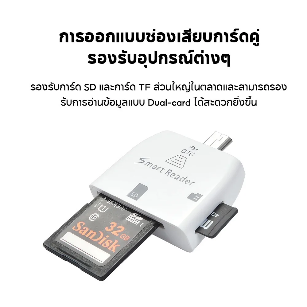 เหมาะสําหรับสมาร์ทโฟน OTG เครื่องอ่านการ์ดอัจฉริยะอะแดปเตอร์เครื่องอ่านการ์ด Type-C/IOS