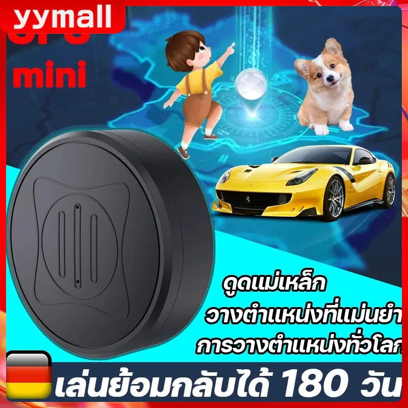 Gf10 เครื่องติดตาม GPS ขนาดเล็ก ป้องกันการสูญหาย สําหรับสัตว์เลี้ยง เด็ก ผู้สูงอายุ รถยนต์ ตัวระบุตําแหน่ง GPS แบบเรียลไ