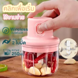 ที่บดกระเทียมไฟฟ้า เครื่องบดสับอาหาร แบบชาร์จแถมสายUSB ปั่นกระเทียมไร้สาย