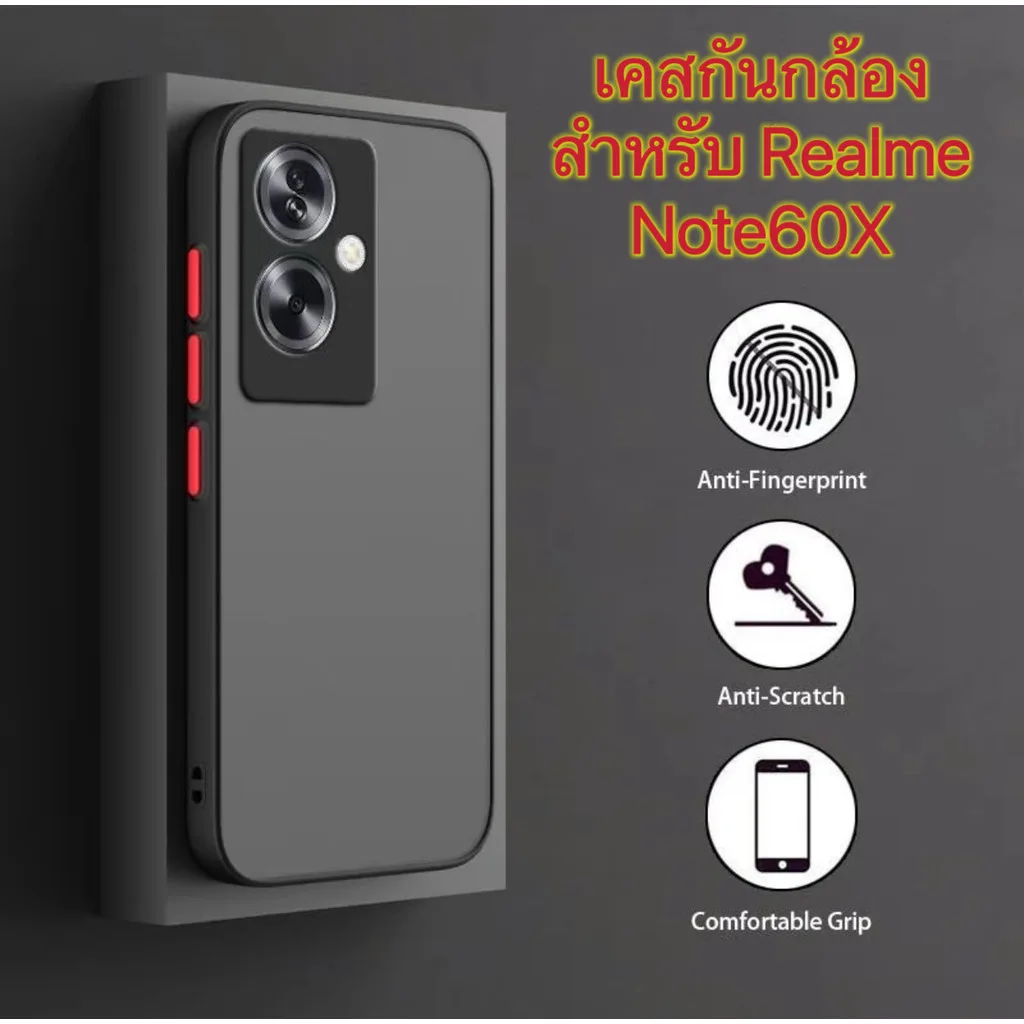 เคสมือถือ เรียวมี Case For Realme Note60X / Note60 4G 5G เคสกันกล้อง กันกระแทก ขอบนิ่มหลังแข็ง ปุ่มสีผิวด้าน