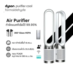 DY Air Purifier Pure Cool HEPA(White/Silver) พัดลม ตั้งพื้น ครื่องฟอกอากาศและพัดลมทาวเวอร์รุ่นใหม่