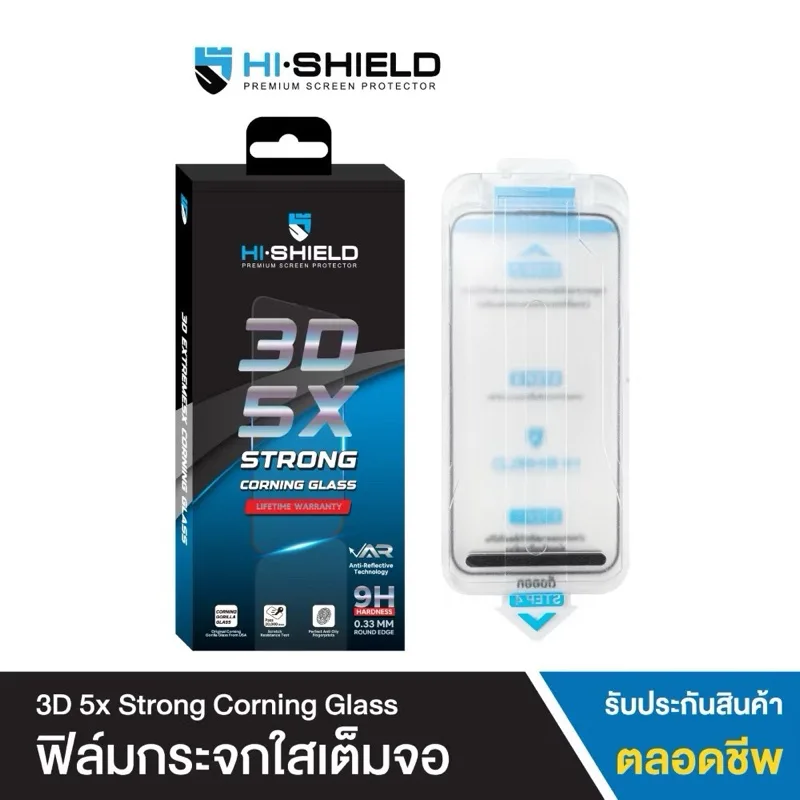 ฟิล์มกระจกเต็มจอ Hi-Shield iphone 3D 5X Strong Corning Glass ประกันตลอดอายุการใช้งาน