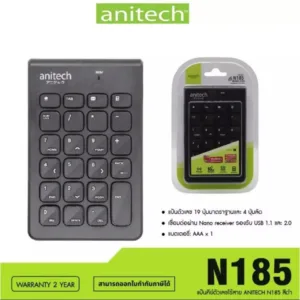 Anitech NEW  คีย์บอร์ดตัวเลข (ชนิดไร้สาย) รุ่น N185 -รับประกัน 2 ปี
