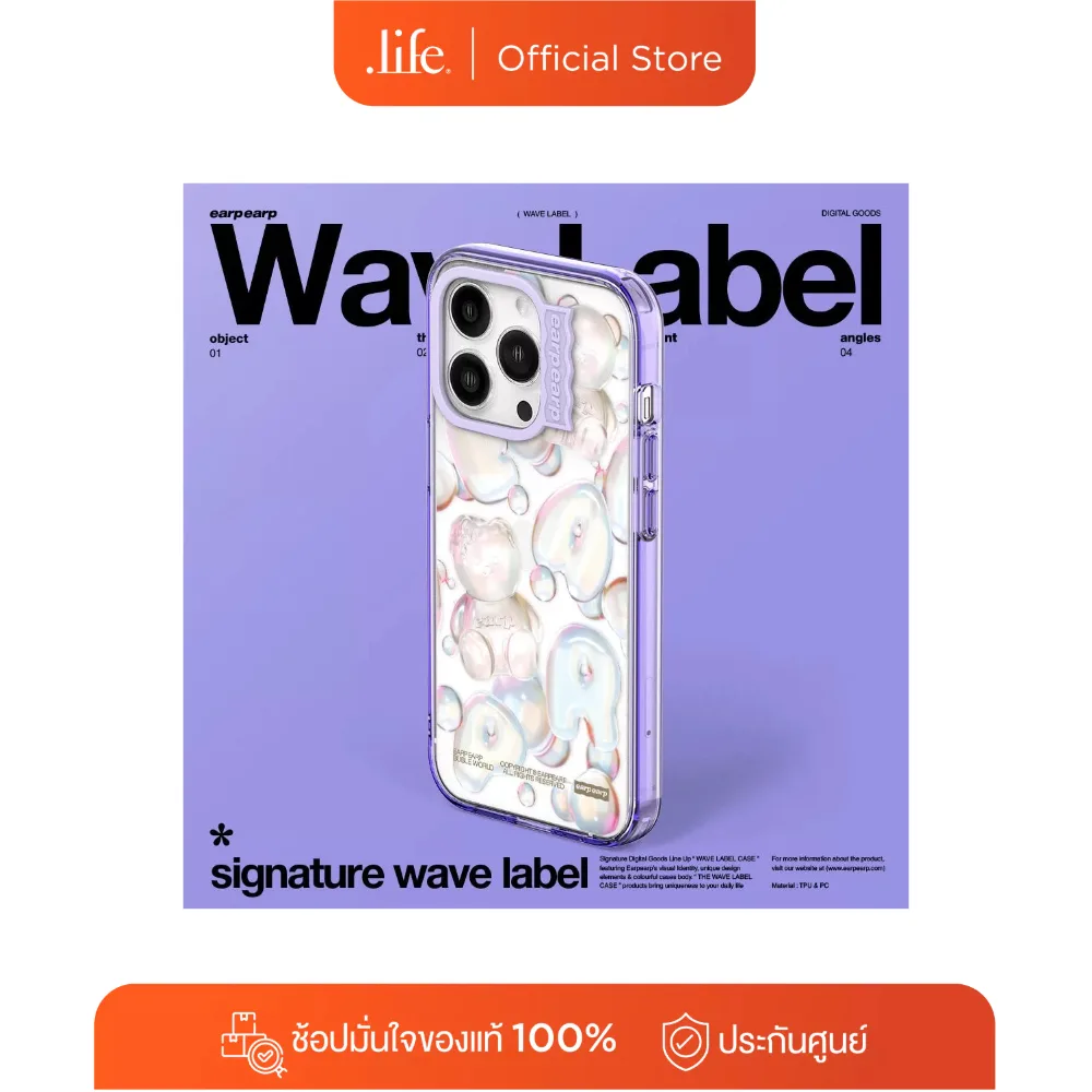 EARPEARP Wavelabel Faco Bubble World for iPhone 15 Series