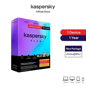 สินค้าแถมฟรี!! Kaspersky Plus New Package 1 Year 1 Device