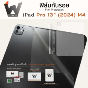 ฟิล์มกันรอย ใช้สำหรับ iPad Pro 13 นิ้ว M4 ปี 2024 / iPadPro13 / iPad Pro13 / iPadProM4 / ฟิล์มหลัง ฟิล์มรอบตัว