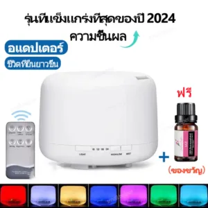 เครื่องพ่นอโรม่า LED เครื่องพ่นไอน้ำอโรม่า  humidifier LED การดูแลอากาศ รีโมทคอนโทรล เครื่องพ่นไอน้ํานาโน ที่พ่นอโรม่า