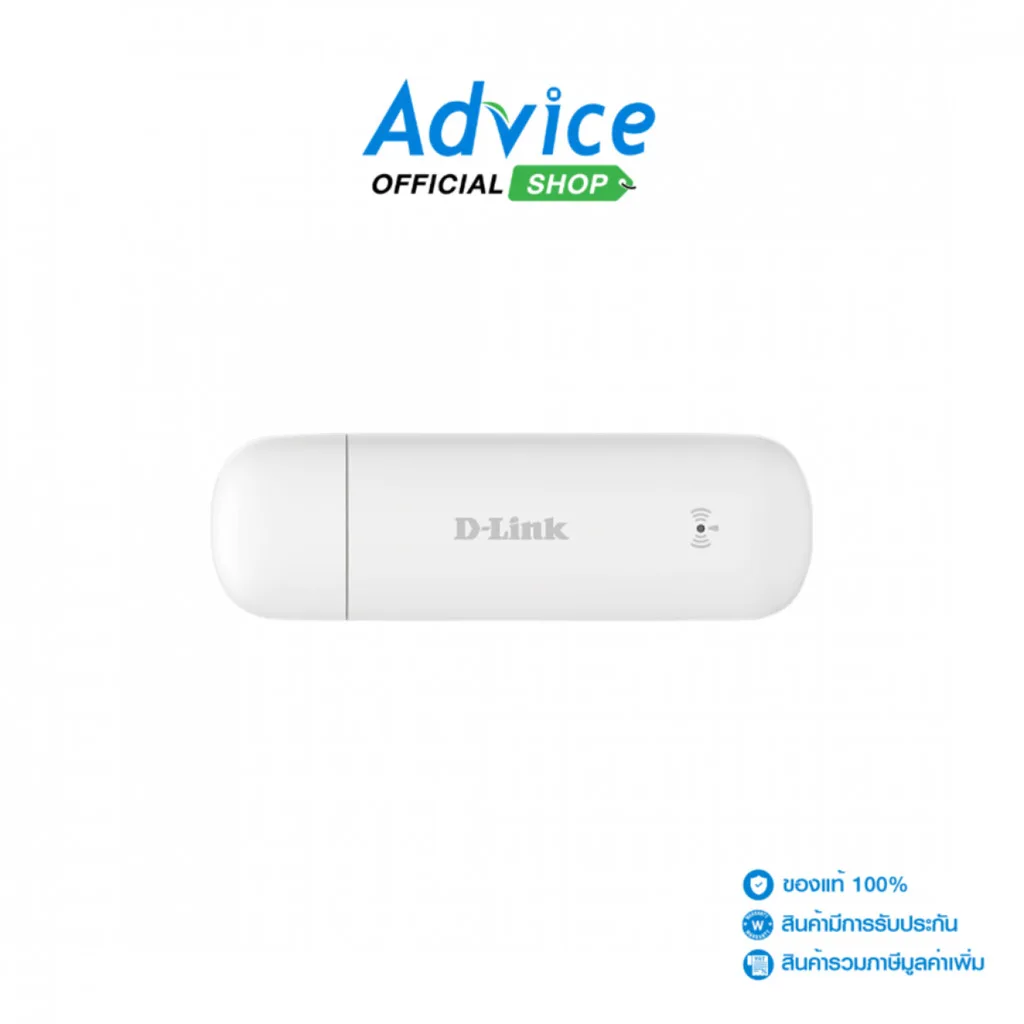 AIRCARD 4G D-LINK (DWR-910M)150Mbps - A0160023