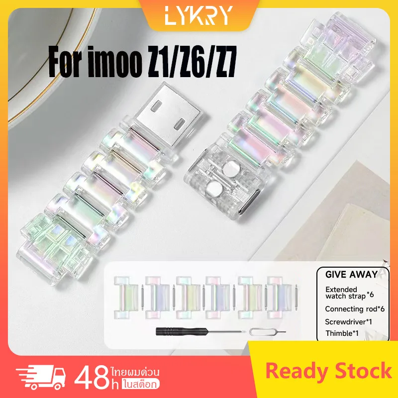 สาย imoo Z1 สาย imoo Z6 สาย imoo Z7  สำหรับนาฬิกาโทรศัพท์ imoo หัวเข็มขัดแม่เหล็กแบบแฟลช สายรัดคริสตัลโปร่งแสง