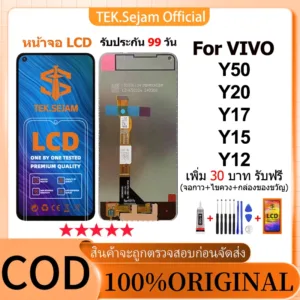 จอ vivo Y50 Y20 Y17 Y15 Y12แท้100% อะไหล่หน้าจอ พร้อมทัชสกรีนหน้าจอ LCD Display Screen Touch สำหรับ เเถมกาว+ไขควง