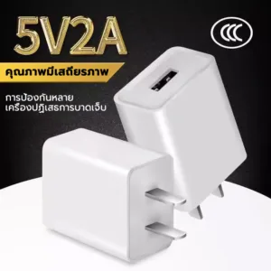 2Aหัวชาร์จเร็ว Fast Charger หัวชาร์ทไ USB พอร์ตชาร์จไว คุณภาพดี