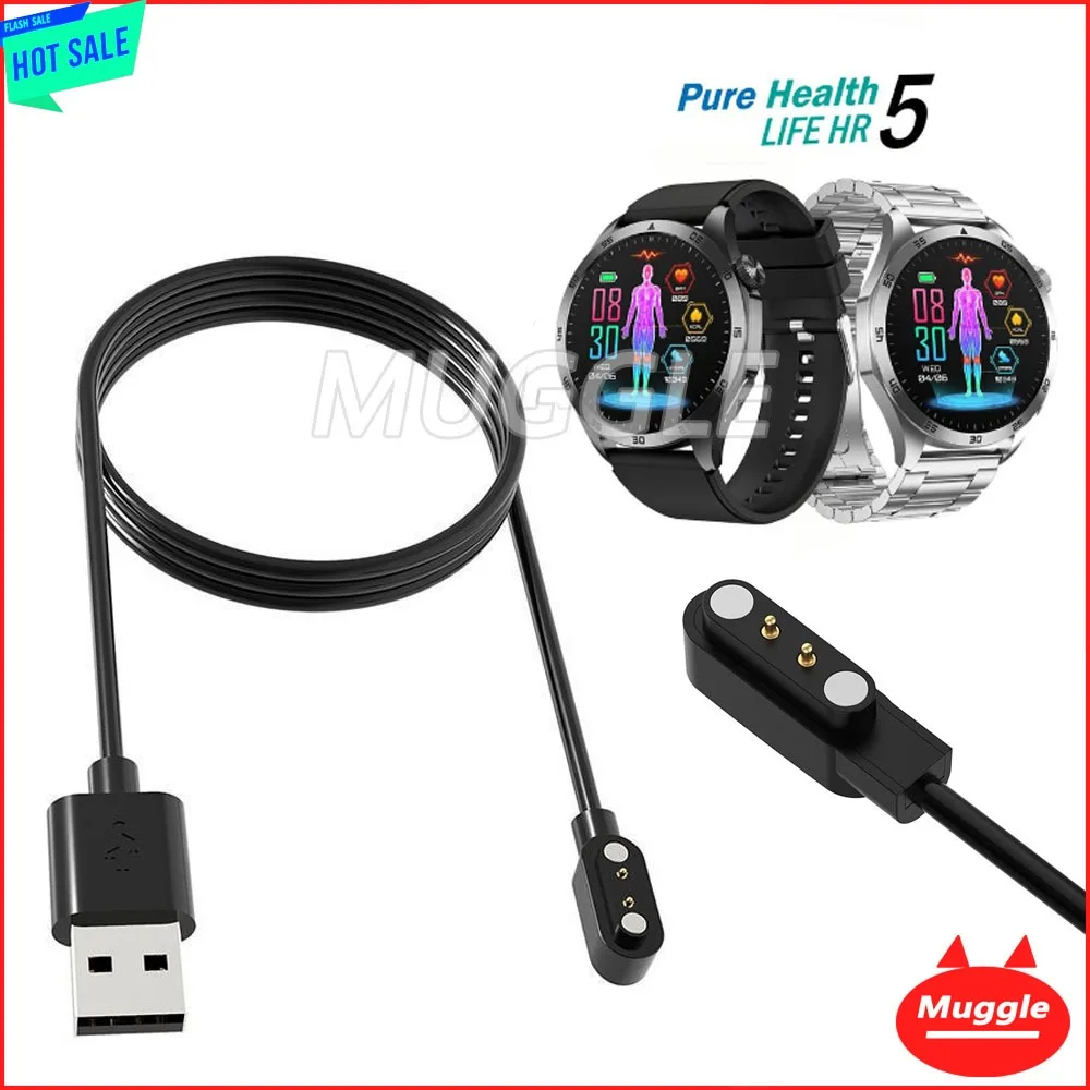 สายชาร์จสําหรับนาฬิกา PH Life HR5 สายชาร์จเครื่องชาร์จ Pure Health PH Life HR5 power charger  สายชาร์จนาฬิกา สายชาร์จนาฬิกา