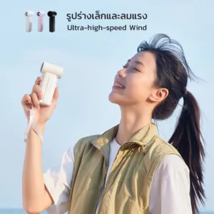 พัดลมพกพา พัดลมเจ็ท ขนาดเล็ก แบบพกพา 4000mAh ใช้งานได้ 15 ชั่วโมง พัดลมมือถือ