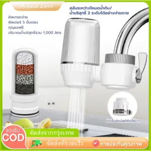 เครื่องกรองน้ำติดหัวก๊อก 5 ชั้น องค์ประกอบตัวกรองเซรามิกล้างทําความสะอาดได้ เครื่องกรองต่อปลายก๊อกน้ำ
