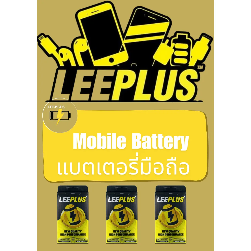 แบตโทรศัพท์มือถือ Redmi 9 / Note 9 Model : BN54  แถม ไขควงชุดแกะ+กาวติดแบต PU MOBILE