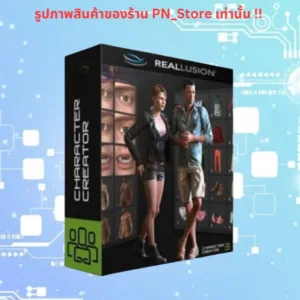Reallusion Character Creator 4.3 โปรแกรมสร้างตัวละคร 3 มิติสำหรับ Windows