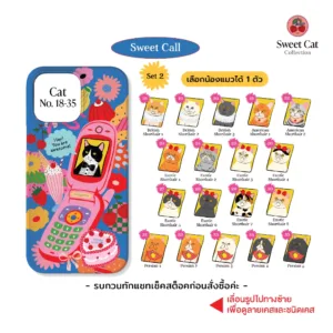 (พรีออเดอร์) ทักแชทเช็คสต็อคก่อนสั่ง แจ้งรุ่นมือถือในหมายเหตุ เคสลายแมว น่ารัก Cat Call2 iPhone Case 13 14 15 16 Pro Max