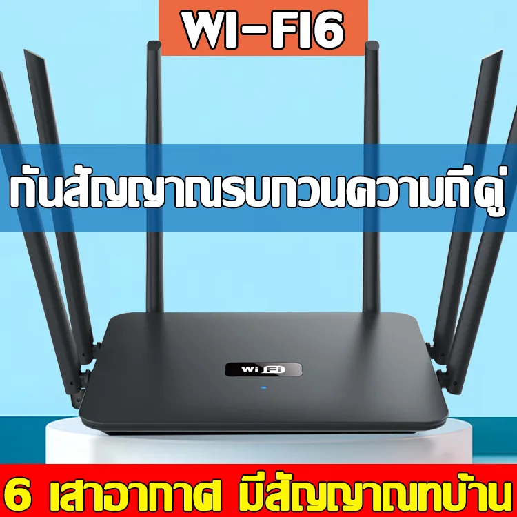 【กรุงเทพจัดส่งที่รวดเร็ว】เราเตอร์ router wifi 3G/4G/5G 1200Mbps 5.8/2.4Ghz(ราวเตอร์wifi เราเตอร์wifi เร้าเตอร์อินเตอร์เน
