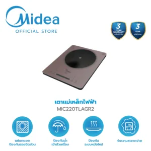 Midea เตาแม่เหล็กไฟฟ้าไมเดีย 2200W รุ่น COOKKY 2200 SERIES