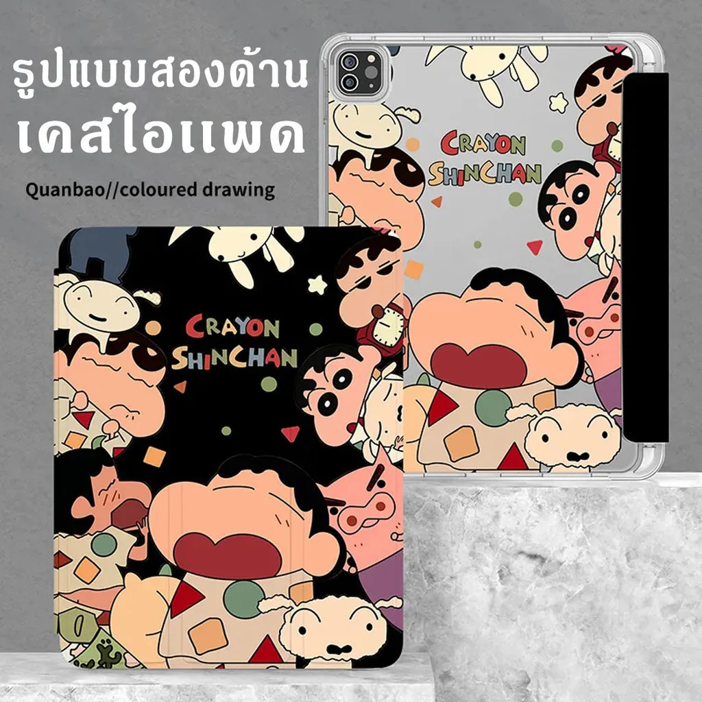 เคสไอแพด gen10 Air4/Air5/Air6 gen7/gen8/gen9 10 2 10 9 11นิ้ว หลังใส สามพับ พร้อมช่องใส่ปากกา รูปแบบการ์ตูน ipad case