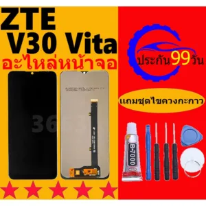 หน้าจอ LCD ZTE Blade V30 Vita จอพร้อมทัชกรีน ZTE Blade V30 Vita 8030 จอ+ทัช LCD ชุดหน้าจอ วีโว