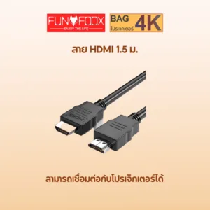 FUNFOOX 1.5 เมตร HDMI 4k ความละเอียดสูงพิเศษ set-top box สายเคเบิลโปรเจคเตอร์ HD