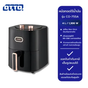 OTTO หม้อทอดไร้น้ำมัน ความจุ 4 ลิตร รุ่น CO-755A
