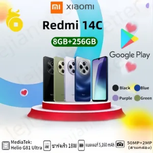 XiaomiRedmi 14C (8+256GB) จอ LCD ขนาด 6.88 นิ้ว แบต 5