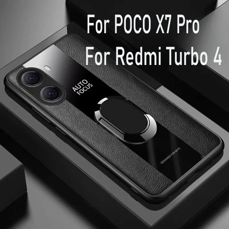Plexiglass PU หนังเคสโทรศัพท์สําหรับ POCO X7 Pro X7Pro แม่เหล็กแหวนโลหะกันกระแทกป้องกันปกหลังสําหรับ Redmi Turbo 4