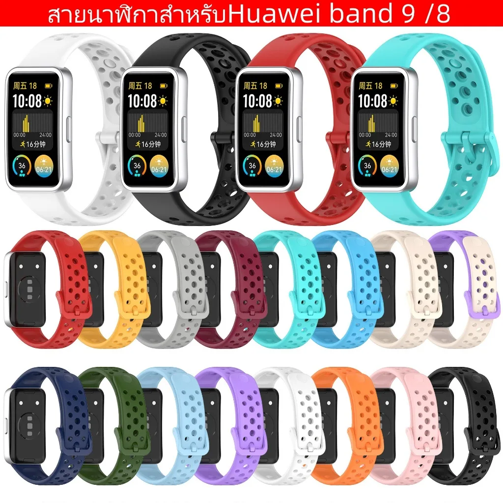 สายนาฬิก าสําหรับ Huawei band 9/8 สายนาฬิกาข้อมือซิลิโคน แบบนิ่ม กันน้ํา สไตล์สปอร์ต สําหรับ Huawei band 8/9