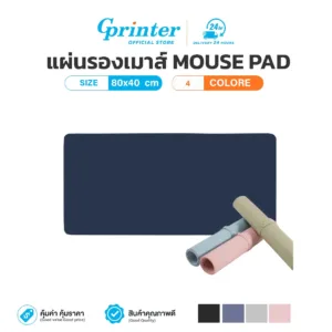 Gprinter แผ่นรองเมาส์ MOUSE PAD แผ่นรองเมาส์หนัง PU ขนาดใหญ่ 80x40 cm กันน้ำ กันรอย