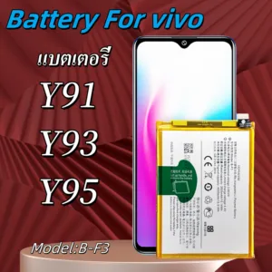 แบต vivo Y91c / Y91 / Y93 / Y95 แบตเตอรี่มือถือ วีโว่ B-F3