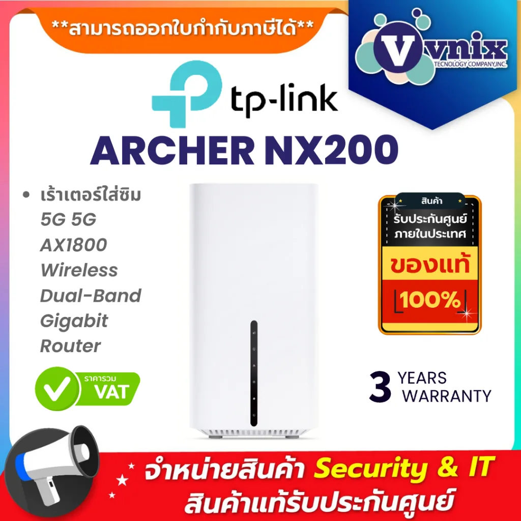 TP-Link ARCHER NX200 เร้าเตอร์ใส่ซิม 5G 5G AX1800 Wireless Dual-Band Gigabit Router By Vnix Group