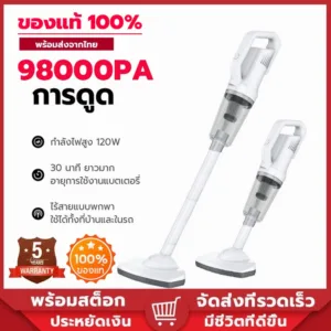 ของแท้ 100% ไร้สาย เครื่องดูดฝุ่นไร้สายในครัวเรือน Wireless Vacuum Cleaner เครื่องดูดฝุ่นแบบด้ามจั เครื่องดูดฝุ่นไร้สาย