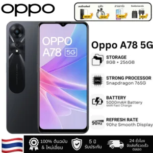 [รับประกันศูนย์ 5 ปี] A78 5G [256GB+8GB] มือถือ 5000mAh ชาร์จเร็ว แบตใหญ่ 67W SUPERVOOC