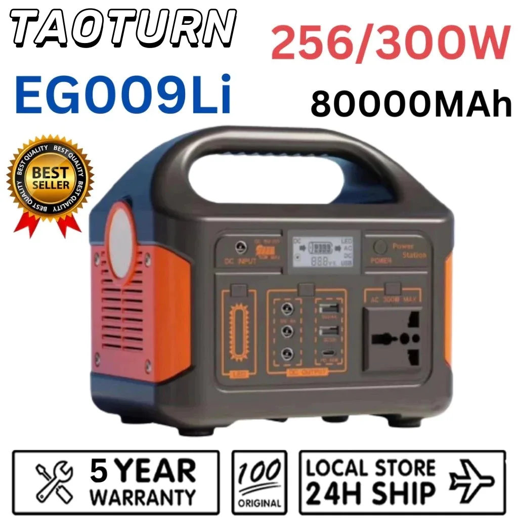 Power Station EG009 แหล่งจ่ายไฟสำรอง แหล่งจ่ายไฟมือถือกลางแจ้ง 220V/300W แบบพกพาความจุขนาดใหญ่