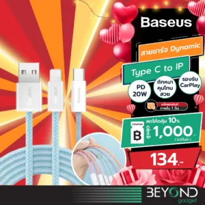 ใหม่ ❗️ สายชาร์จ Baseus Dynamic C to IP PD 20W สายชาร์จเร็ว USB to IP 2.4A สายชาร์จ Fast Charge สำหรับไอโฟน