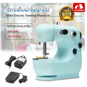 【การจัดส่งที่รวดเร็ว】จักรเย็บผ้ามินิ ขนาดเล็ก สะดวกในการพกพา Mini Sewing Machine พลังงานขนาดเล็ก จักรเย็บผ้าไฟฟ้า