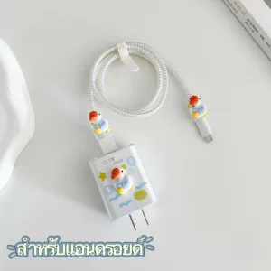 พร้อมส่งจากไทย เป็ดสีฟ้า ชุดพันสาย เคสหัวชาร์จ ลายการ์ตูน ตัวถนอมสาย USB oppo 80w 67w vivo33w 44w 18W