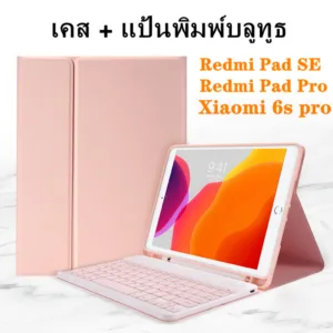 【แป้นพิมพ์ภาษาไทย】ด้วยเคสคีย์บอร์ดและคีย์บอร์ดfor Redmi Pad SE 11นิ้วเคสXiaomi pad 6S pro 12.4นิ้ว Redmi Pad Pro